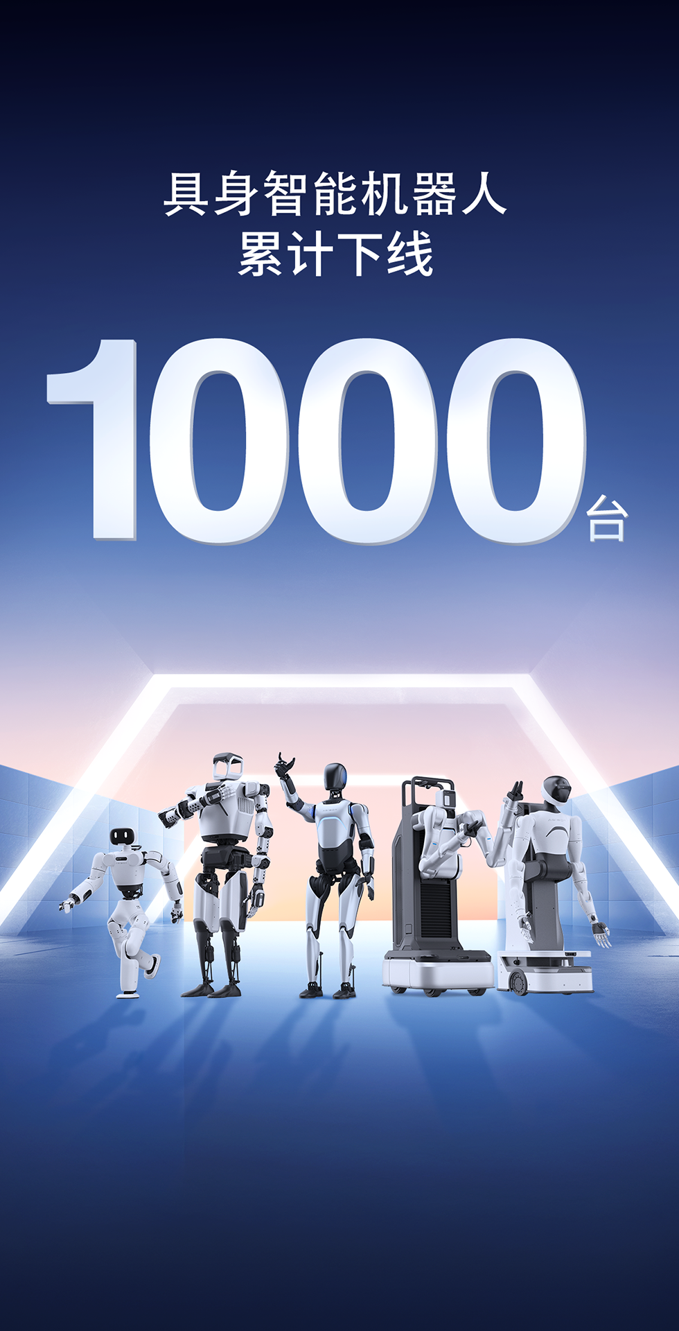 BB贝博灵犀X1重磅开源